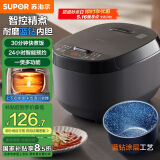 苏泊尔（SUPOR）迷你电饭煲家用电饭锅2-3人3L小容量蓝钻不粘内胆快煮饭功能智能预约小型多功能30FC0187