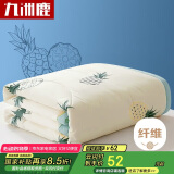 九洲鹿A类抑菌被子可机洗水洗双人儿童被子200×230cm
