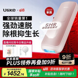 Ulike Air4【2025全新升级】蓝宝石冰点脱毛仪女士刮毛刀剃毛器私处美容仪男士送礼生日礼物送女友 【京东快递】Air4星黛粉