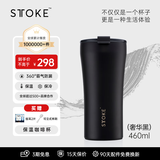 ISTTOKE【节日送礼】慕咖STTOKE咖啡杯精致陶瓷内胆保温杯便携水杯TT杯 【爆】奢华黑 密封旋盖款460ml