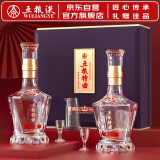 五粮液股份 五粮特曲紫金花开 浓香型白酒52度500ml*2瓶礼盒装送礼喜宴