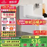 九牧（JOMOO）11316-2-1/31K-1小户型马桶易洁家用节水虹吸抽水坐便器305坑距