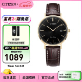 西铁城（CITIZEN）手表光动能小牛皮表带 时尚简约休闲男士腕表送男友 AU1083-13H