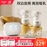 卡乐怡电动双边吸奶器无痛母乳吸奶神器自动双泵双控挤奶触控液晶屏KLY 尊享版-PP材质