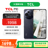 TCL P10 【国家补贴】 12G+256G 彩墨护眼类纸屏 低蓝光防眩光 一亿像素  双卡5G手机 月影灰