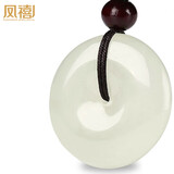 凤禧珠宝和田玉平安扣吊坠天然玉坠玉佩男女士款新年礼物 约25mm