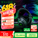 雷蛇（Razer）北海巨妖V4 X 有线头戴式电竞游戏耳机耳麦 7.1环绕声 RGB灯效 CSGO  吃鸡耳机 适配三角洲行动