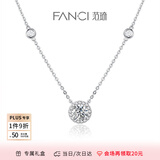 范琦（Fanci）星点项链女银锁骨链生日女友纪念日礼物女士饰品送闺蜜送朋友 会员刻字/代写贺卡