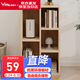 雅美乐小柜子客厅卧室书房阳台宿舍办公简易书柜书架落地五格柜组合