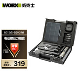 威克士家用电动螺丝刀套装WX242.1+手动工具箱锂电电批大扭力充电起子机
