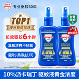 Aerogard澳乐家驱蚊液135ml*2 驱蚊喷雾驱蚊水户外防蚊儿童花露水派卡瑞丁