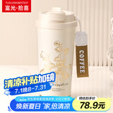 富光拾喜（FUGURNG BESTJOY）保温杯咖啡杯男女士陶瓷内胆随行杯学生吸管水杯子 白铃兰520ml