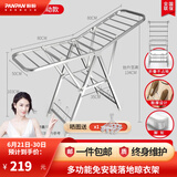 盼盼 晾衣架阳台折叠室内晾衣杆家用落地翼型不锈钢晒被衣架PP-300U PP-300U移动款