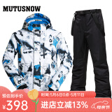 牧途雪（MUTUSNOW） 滑雪服户外冬季防风防水加厚保暖男加厚双板单板滑雪套装 白蓝 白蓝+1908男黑裤 M