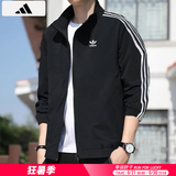 阿迪达斯 （adidas）外套男装 25夏季新款户外运动服防风透气梭织立领休闲夹克男 黑色/三叶草/立领/主推 M