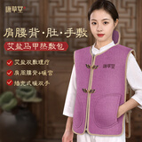 康草堂盐袋海盐肩颈热敷包颈椎电加热暖宫粗盐艾草灸理疗袋子家用