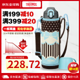 膳魔师（THERMOS）大容量儿童FHO不锈钢保温杯 双盖两用直饮带杯套可调节背带便携 黑蓝配色-蝴蝶结 1000ML
