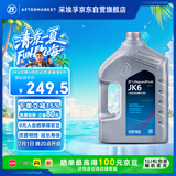 采埃孚（ZF）JK6自动变速箱油波箱油本田丰田三菱马自达斯巴鲁日产标致现代 4L