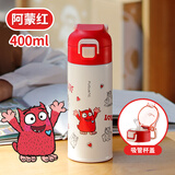 富光儿童水杯316保温杯大容量杯子小学生礼物专用安全锁扣直饮吸管杯 阿蒙红400ml（直饮款+吸管盖）