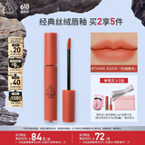 3CE丝绒唇釉THINKAGAIN奶橘暖杏口红唇膏生日礼物送女友