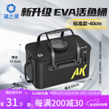 渔之源鱼桶活鱼桶折叠钓鱼桶加厚便携鱼护桶多功能装鱼桶钓鱼箱装鱼箱 【标准款21L】常规口-快速入鱼