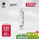 babycare婴儿安抚枕头宝宝多功能睡觉抱枕透气软糖枕0-6月星乐之城40*12CM