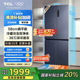 TCL大无界456升T9十字四门58cm超薄平嵌入式底部散热双净味电冰箱国家补贴20%风冷一级能效R456T9-UQ