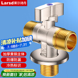 莱尔诗丹角阀一进二出 黄铜加厚三通球阀 大流量燃气热水器角阀LD5117