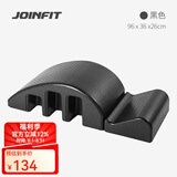 JOINFIT家用普拉提器械 瑜伽体式开肩开背辅助器材多功能泡沫脊柱器 标准密度款1500