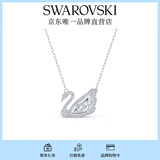 施华洛世奇（SWAROVSKI）Swan优雅天鹅项链女吊坠轻奢送女友老婆毕业礼物女 125周年纪念款镀白金色 5514421