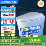 九牧（JOMOO）国民家居智能马桶一体机脚感离座双冲水智能坐便器ZS590 400坑距