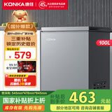 康佳（KONKA）100升 低霜冰柜家用 冷藏冷冻两用 一级能效 小型冷柜冰箱BG10JD以旧换新 国家补贴