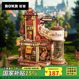 若客（ROKR）礼物工厂 手工积木拼图模型玩具八音盒520情人节生日礼物家居装饰