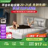 顾家家居床垫92%乳胶独袋弹簧席梦思M0001J梦想垫 1.5*2.0    