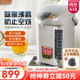 象印（ZO JIRUSHI）电热水壶 智能定时预约防干烧家用大容量烧水壶电热水瓶 微电脑三段控温 CD-LCQ50-灰色- 5L