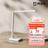 米家（MIJIA）小米米家台灯2Lite【国家补贴】学生儿童学习阅读保护视力灯具