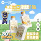 一鸣真鲜奶吧 高钙4.0蛋白儿童学生孕妇早餐奶娟姗牛奶450ml源头直发