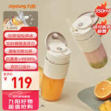 九阳（Joyoung）榨汁杯 果蔬榨汁机搅拌杯 婴儿辅食机小型便携家用电动多功能自动清洗 10叶刀秒碎冰果汁杯LJ645