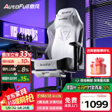 傲风C3灵风电竞椅人体工学椅电脑椅游戏椅办公椅学习椅老板椅椅子