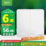 施耐德电气 带LED灯双开双控开关16A 86型二开开关插座面板 绎尚系列 白色