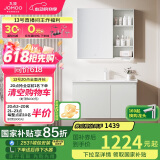 九牧（JOMOO）浴室柜 陶瓷一体盆抗菌洗脸盆柜组合冷灰90cm A2741-15LD-1