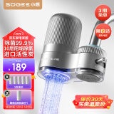 小质水龙头过滤器净水器家用自来水滤水器前置过滤器厨房卫生间通用软水机除菌除水垢除余氯 除菌阻垢除氯LJ203一机五芯 精度过滤+水力发电+除菌阻垢