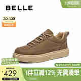 百丽时尚潮搭休闲鞋男轻盈厚底低帮板鞋8PR01CM4 卡其色 42 (260mm)