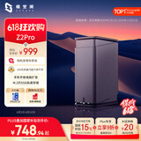 极空间私有云Z2Pro 四核双盘位NAS网络存储智能AI个人云硬盘家庭服务器 手机PC平板扩容 水墨黑