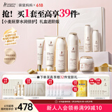 袋鼠妈妈准孕妇护肤品小麦补水保湿水乳洁面精华眼霜面霜隔离送妈妈礼盒