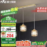 雷士照明（NVC）简约北欧风餐吊灯餐厅灯餐桌灯吊灯三头金色水晶玻璃（不带光源）