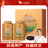 八马茶业乌龙茶千祥 安溪铁观音浓香型210g 礼盒装茶叶