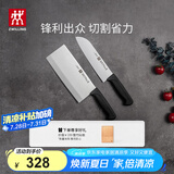 双立人（ZWILLING）刀具套装Enjoy中片刀多用刀2件套菜刀水果刀切片刀切菜刀厨房好物