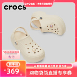 卡骆驰（CROCS）贝拉洞洞鞋沙滩鞋包头女鞋厚底拖鞋|210062 冬日白 -11S(含智必星） 35 (210mm)