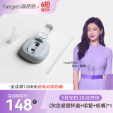 HEGEN海格恩儿童吸管杯盖通用奶瓶杯子配件1-3岁宝宝喝奶直饮水杯盖 灰色吸管杯盖 配件